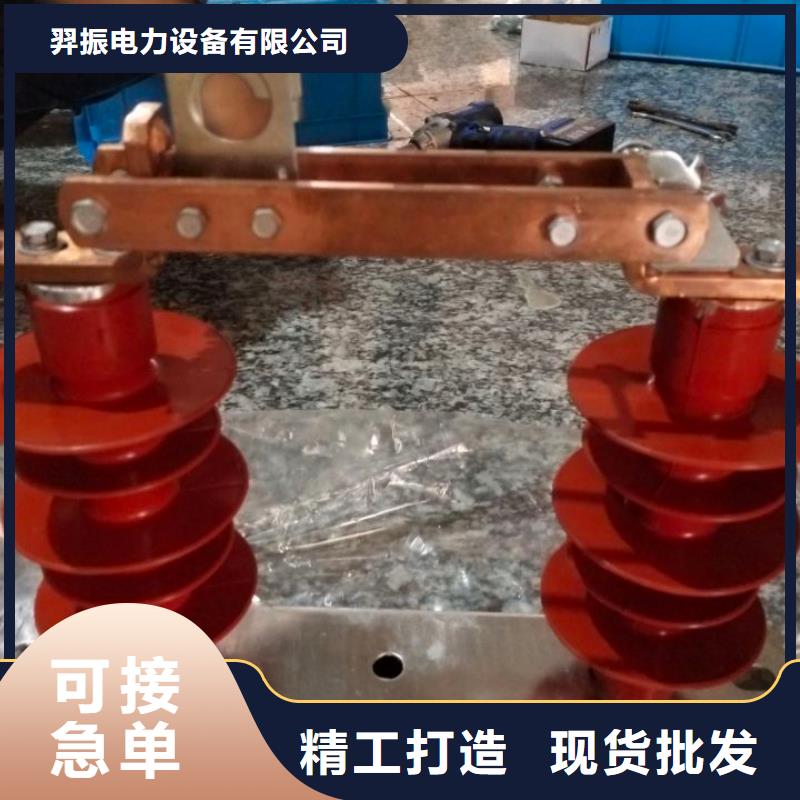 高压隔离开关GW9-10KV/200