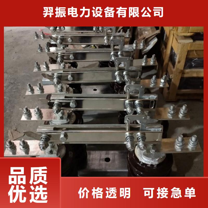 隔离开关GW9-15G/630
