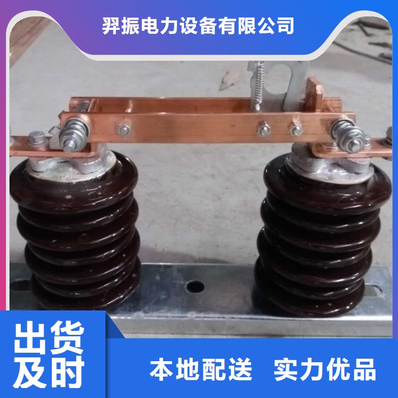 【隔离刀闸】GHW9-10/1250A
