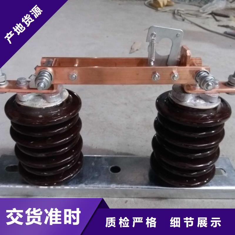 【单极隔离开关】GHW9-24/630A