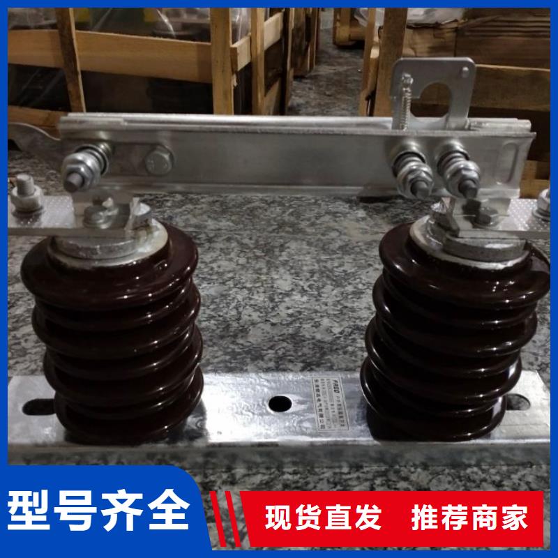 _户外高压隔离开关GW9-10KV/1250