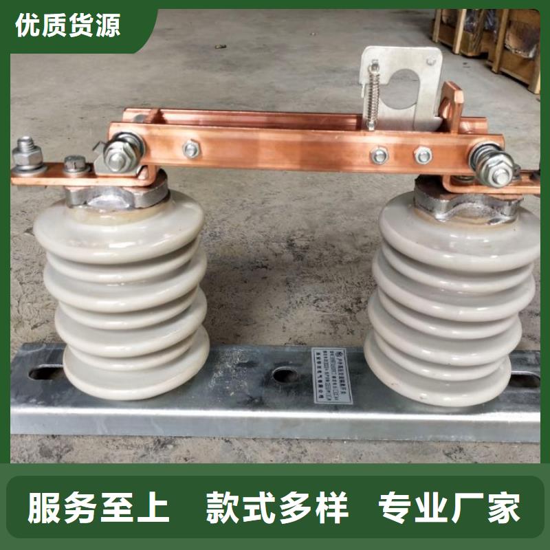_户外高压隔离开关GW9-12G/1000