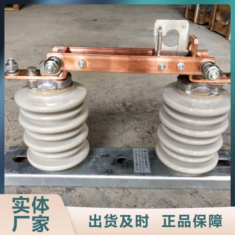 HGW9-12W/630A