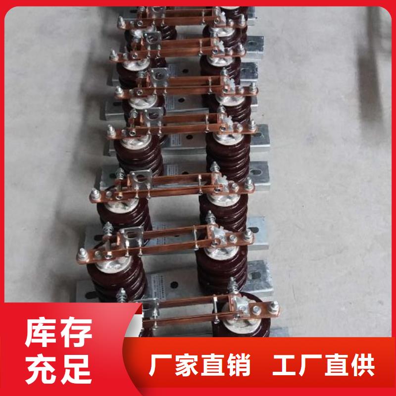 品牌：羿振10KV单级隔离开关HGW9-15/630