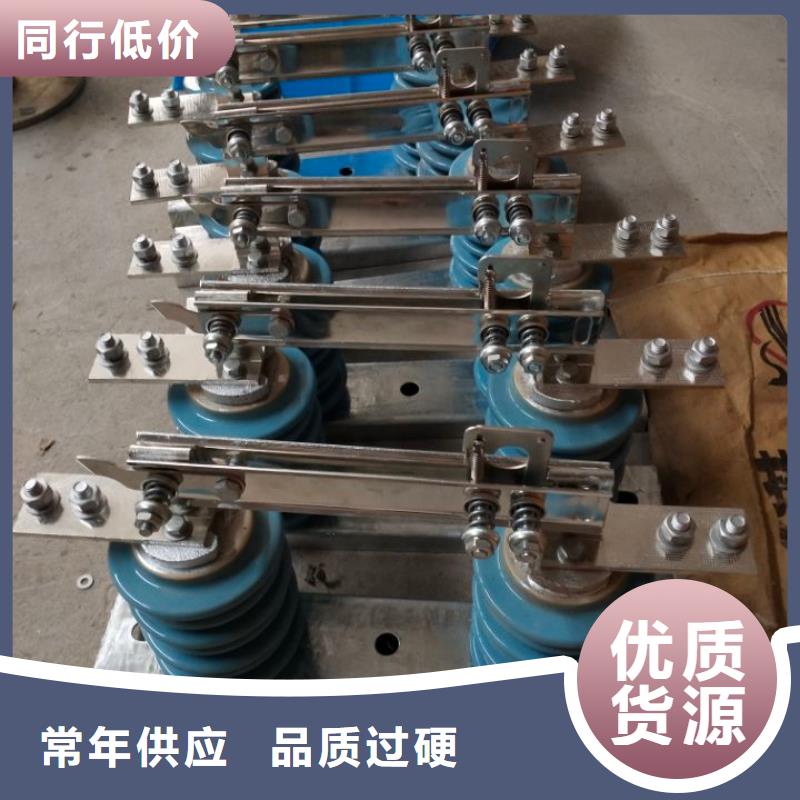【高压隔离开关】GW9-10W/200