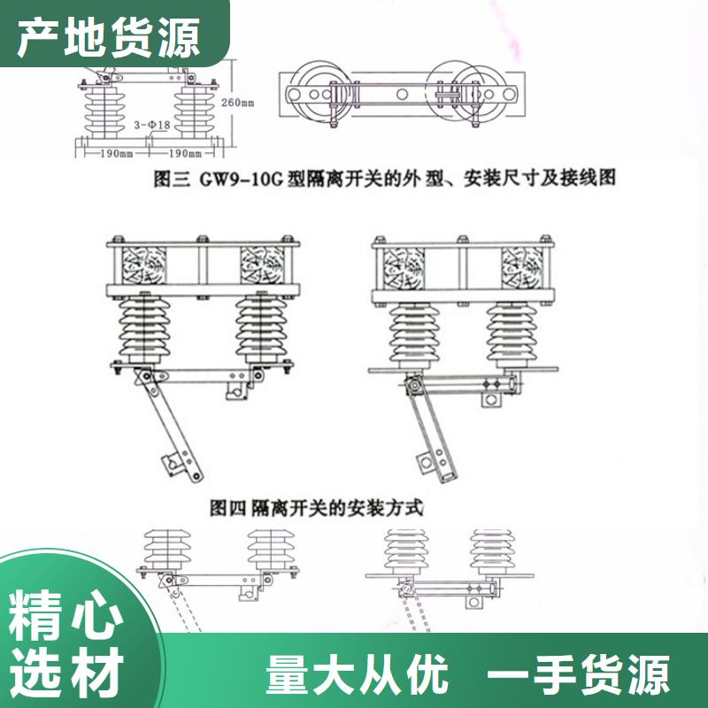 【琼海市】品牌：羿振35KV风电专用隔离开关HGW9-40.5W/400A