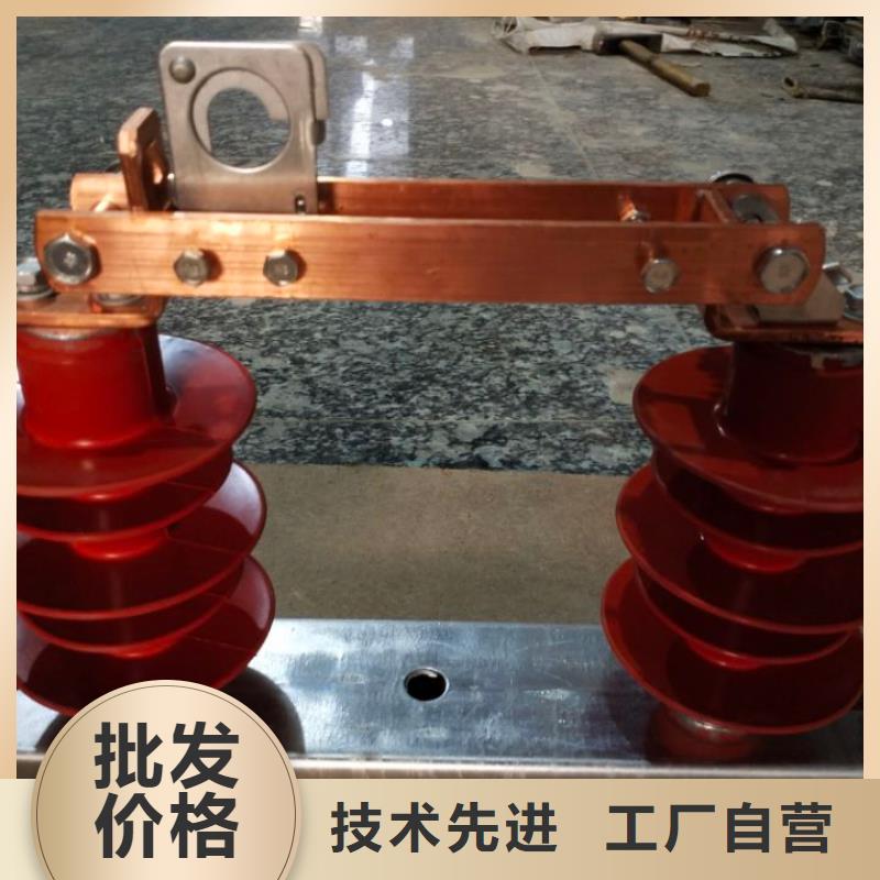 【高压隔离开关】HGW9-10KV/1250A