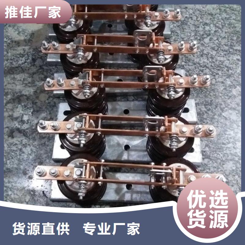 交流三相隔离开关GW9-10G(W)/200
