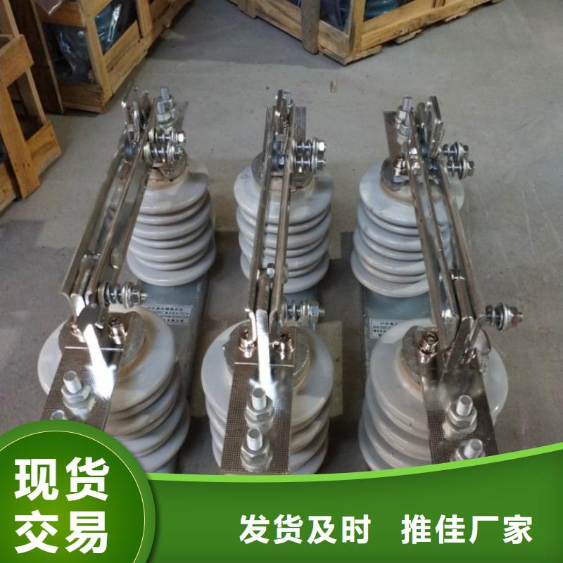 品牌：【羿振电气】10KV单级隔离开关HGW9-12/630高压隔离开关生产厂家