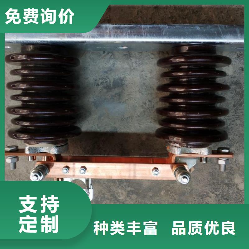 【高压隔离开关】GW9-10W/200