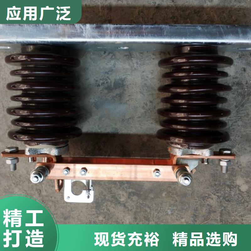单极隔离开关GHW9-10/200A厂家.