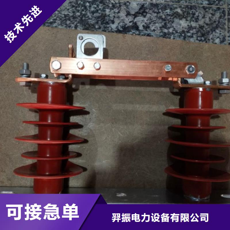 交流三相隔离开关HGW9-12/630A