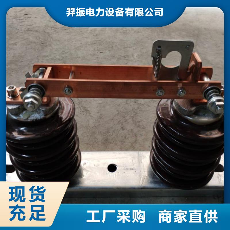 【羿振电气】隔离开关GW9-15/1250