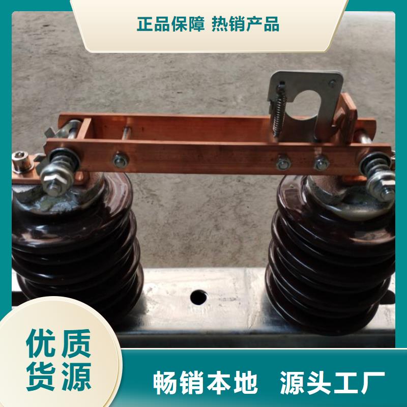 _户外高压隔离开关HGW9-12G/1250A