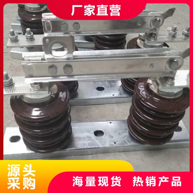 【户外高压交流隔离开关】HGW9-15KV/1000放心选择.