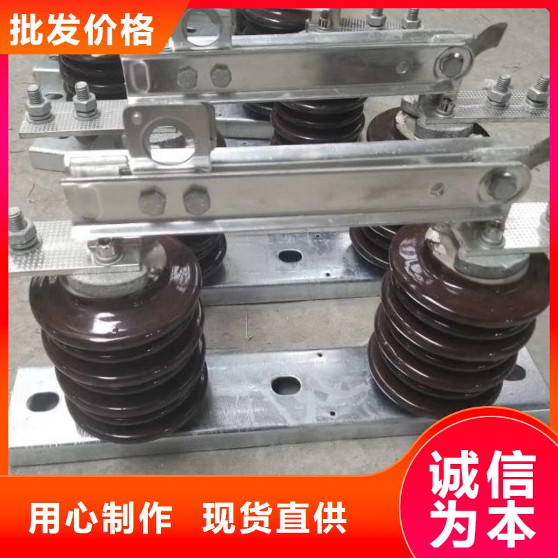 【单相】三相交流隔离开关HGW9-12KV/1000A单柱立开,不接地,操作型式:手动