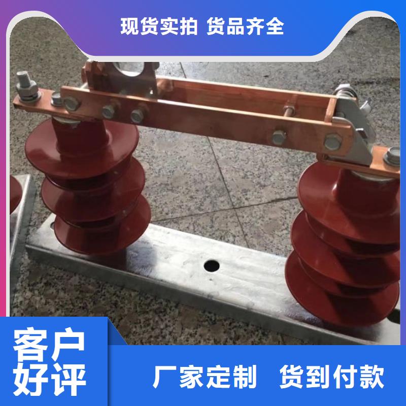 【户外柱上高压隔离开关】GW9-15/400A
