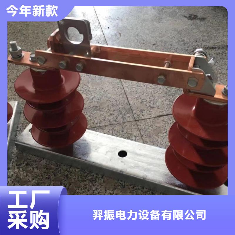 【羿振电气】隔离开关GW9-15/1250