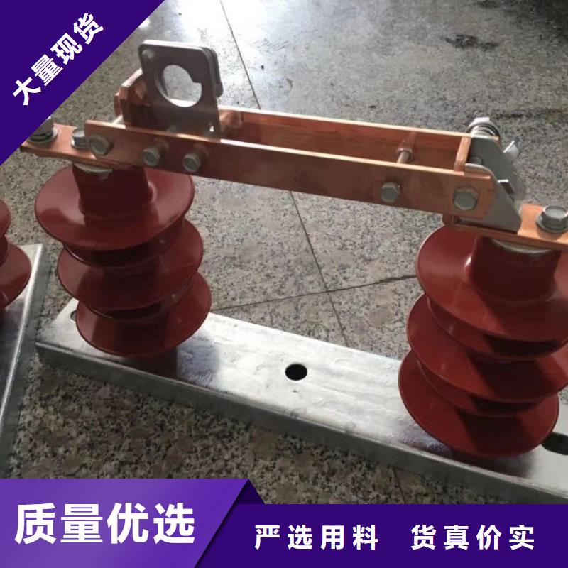【户外高压交流隔离开关】HGW9-15KV/1000A价格.