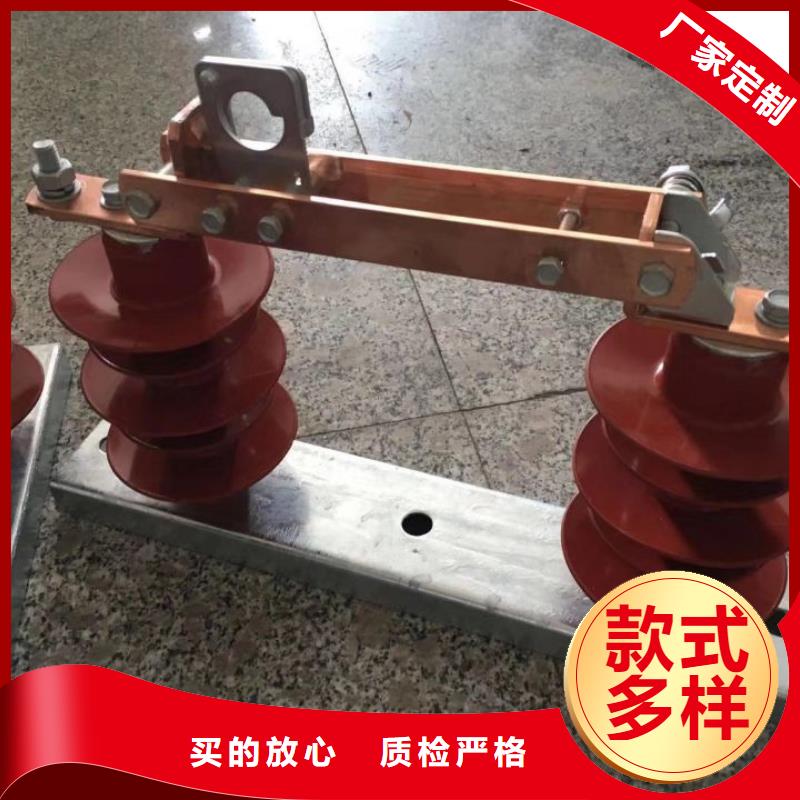 【高压隔离开关】HGW9-12/200A