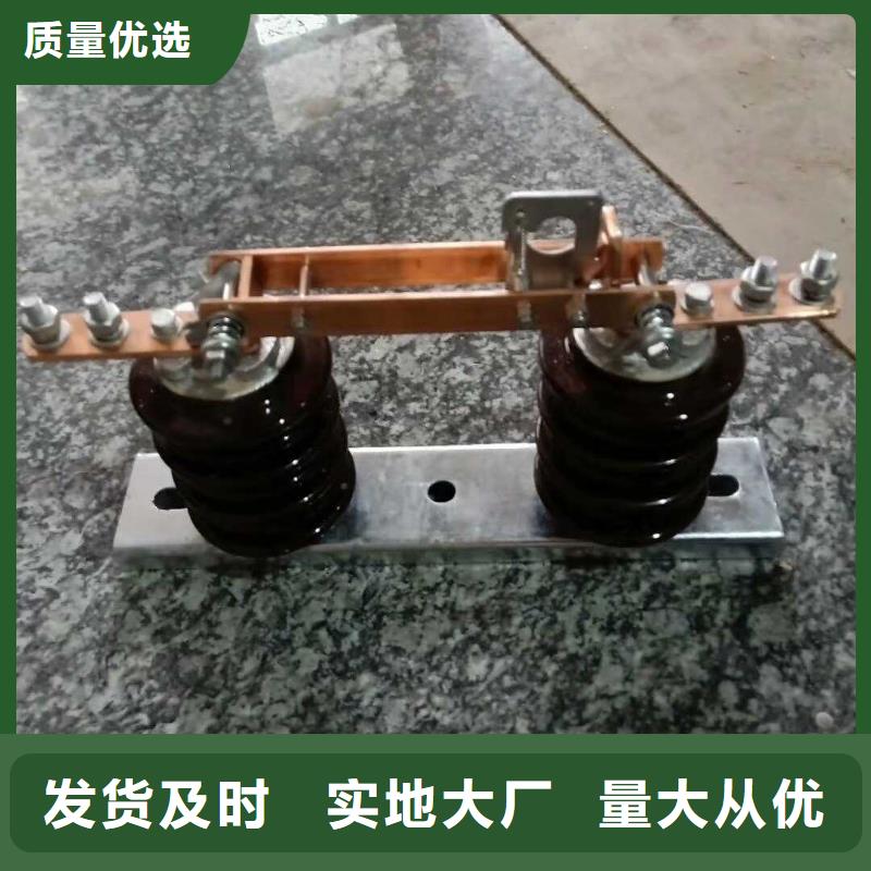 【户外柱上高压隔离开关】HGW9-10KV/1000