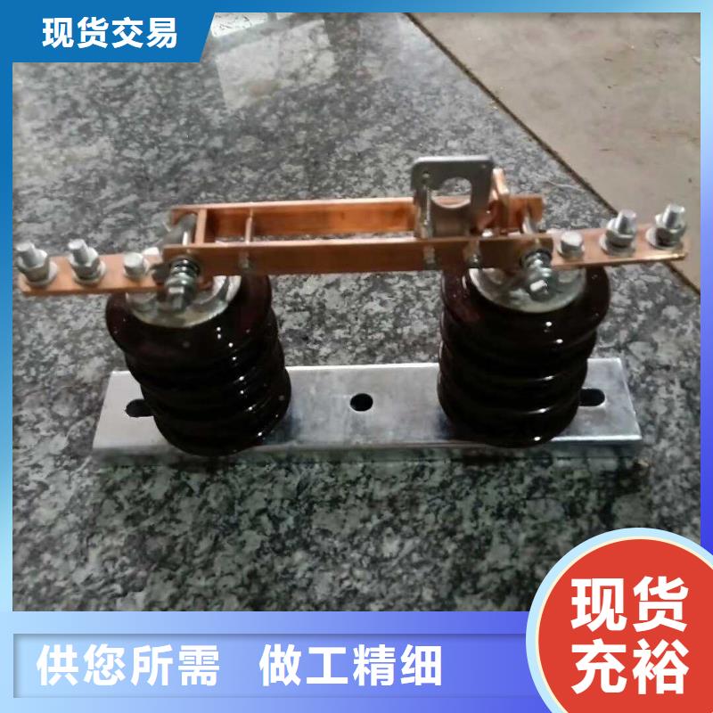 【羿振电气】隔离开关GW9-12G/400