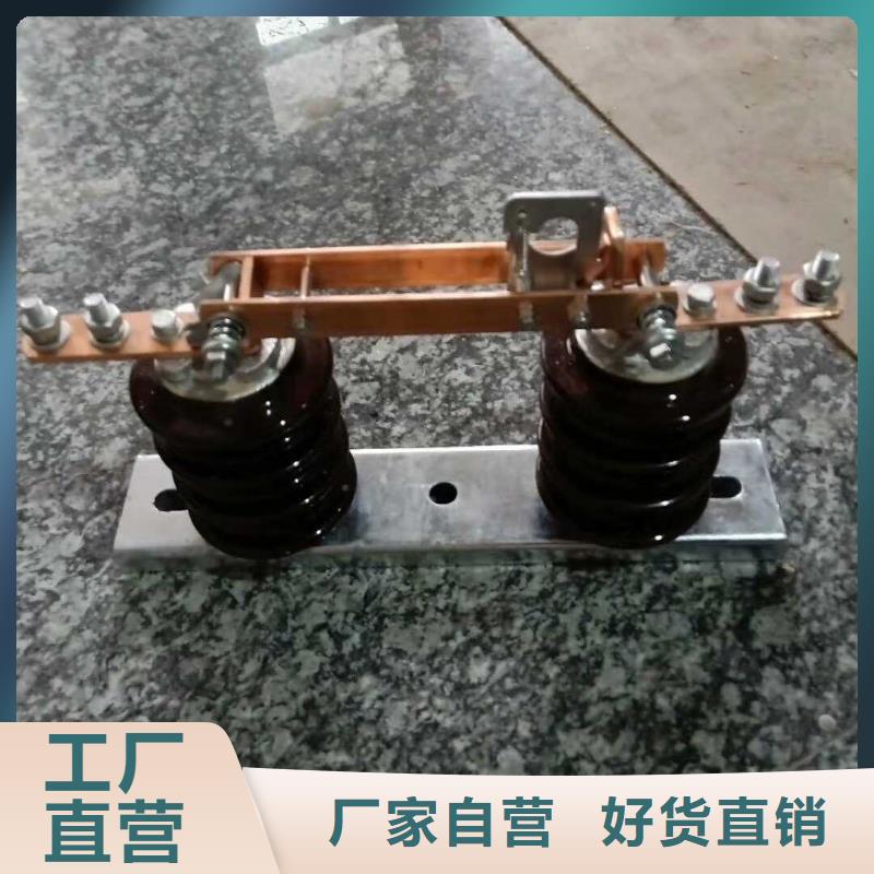 【户外柱上高压隔离开关】HGW9-24/630A