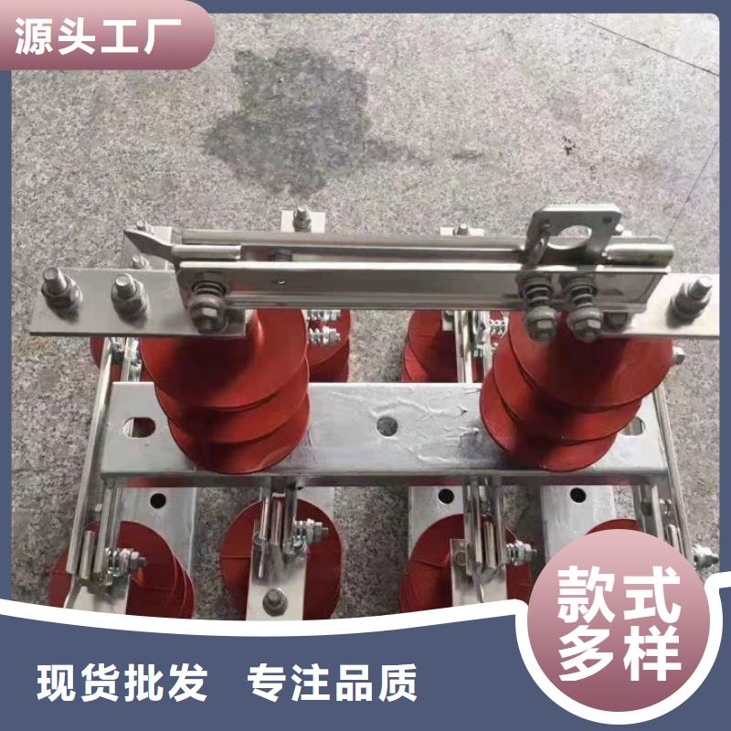 【户外柱上高压隔离开关】GW9-15/400A