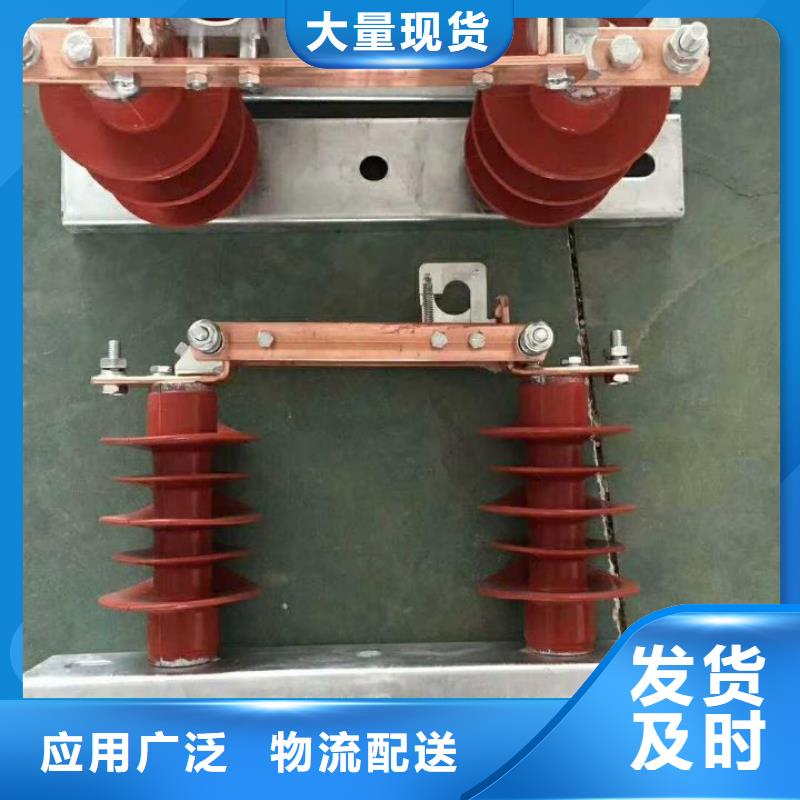 【户外柱上高压隔离开关】HGW9-24/630A