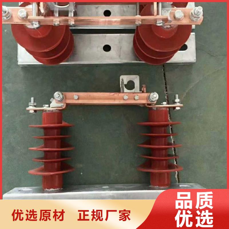 隔离开关HGW9-10W/400