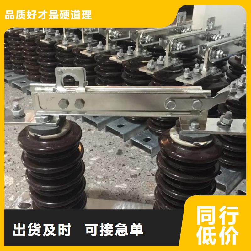 隔离开关GW9-12G/1000A