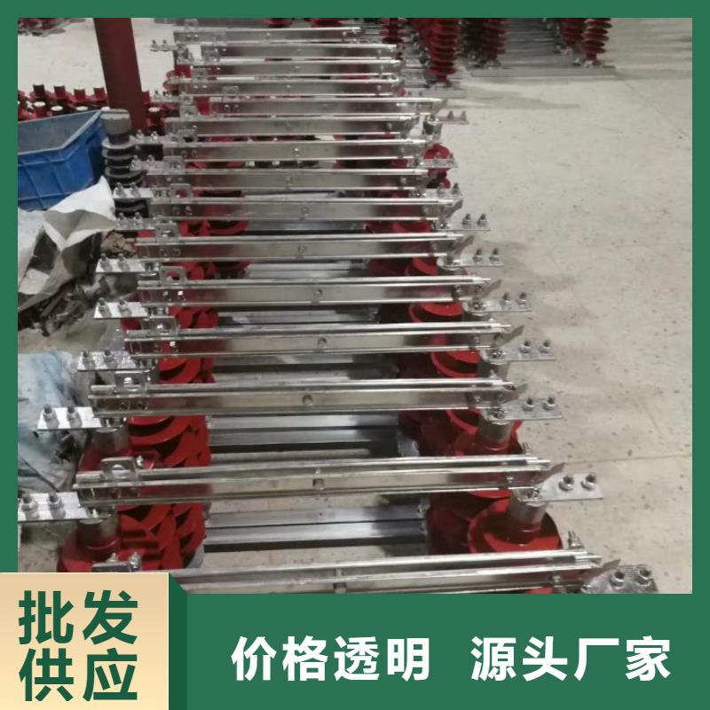 高压隔离开关HGW9-12KV/1250A