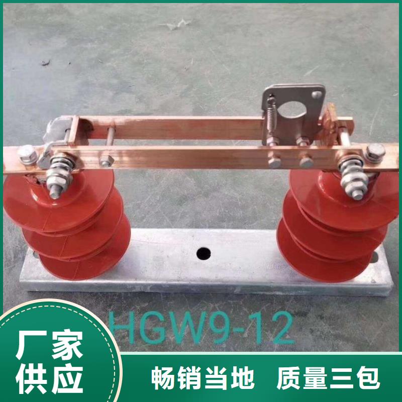 品牌：羿振10KV单级隔离开关GW9-10KV/400A