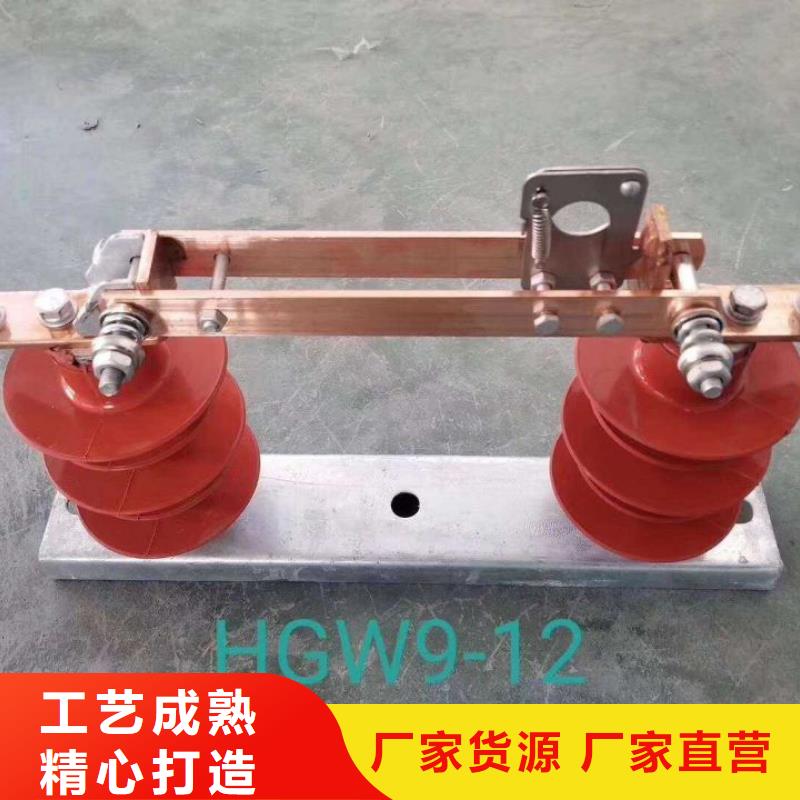 【单极隔离开关】GW9-15KV/400A