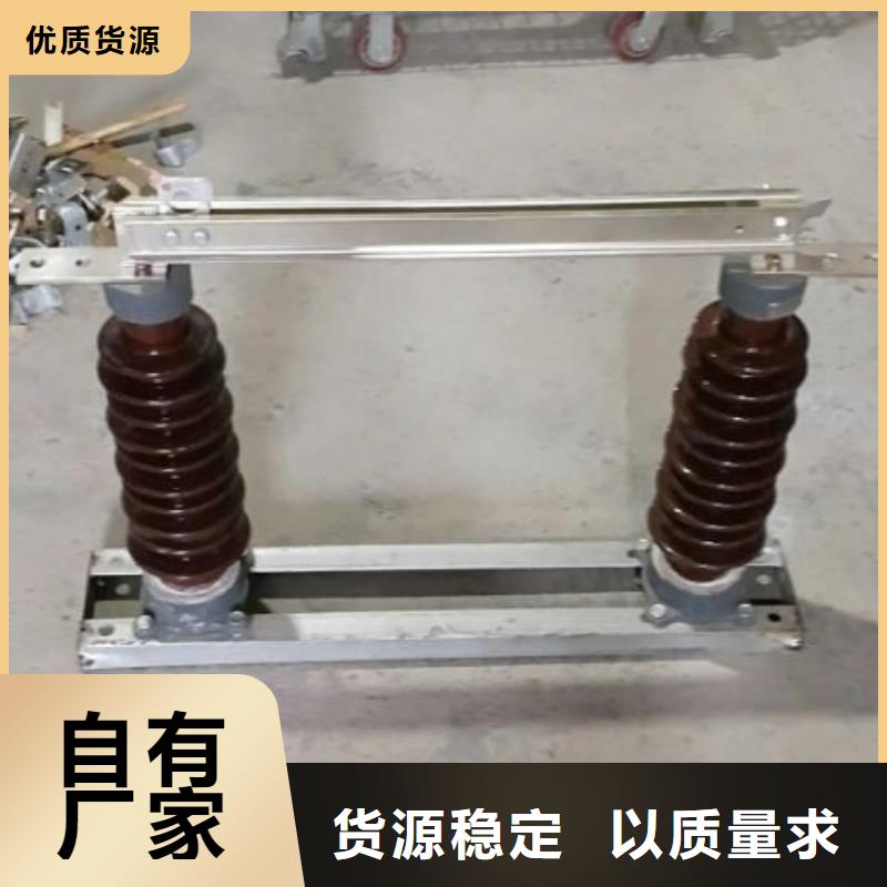 【羿振电气】隔离开关HGW9-24KV/1250