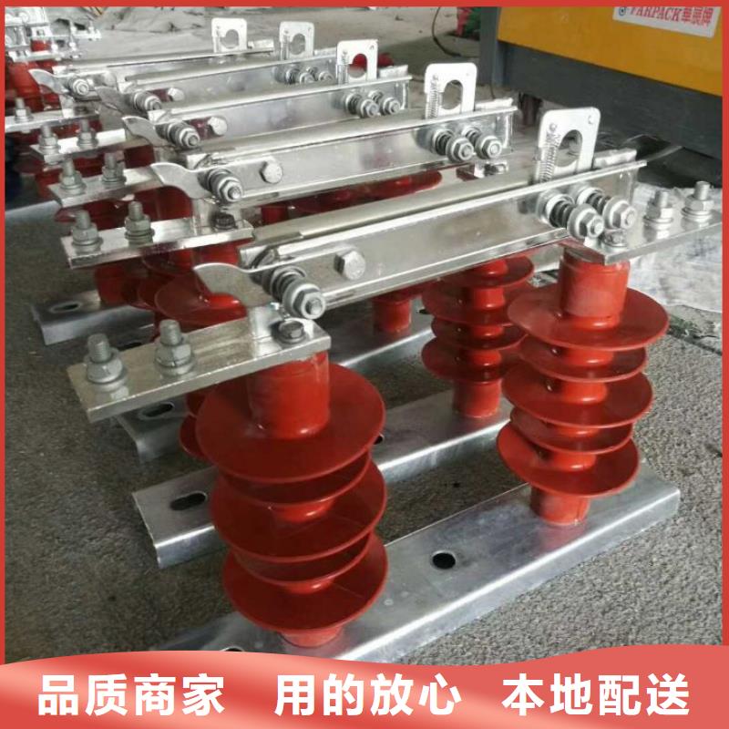 【高压隔离开关】HGW9-12/200A