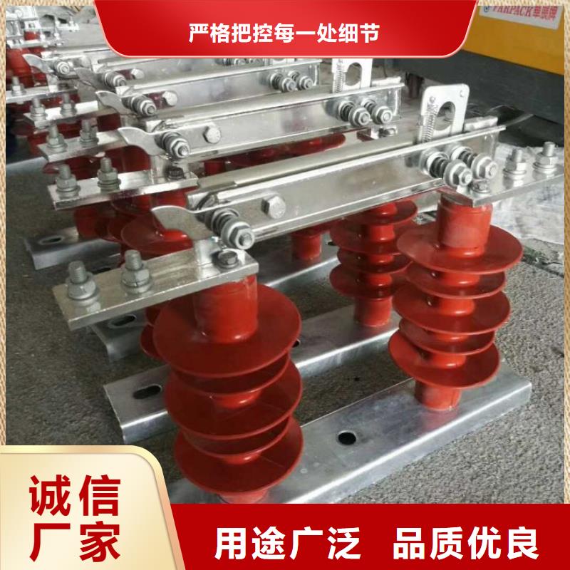 _户外高压隔离开关HGW9-10-630A