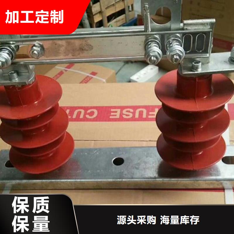 品牌：羿振10KV单级隔离开关GW9-15G/400
