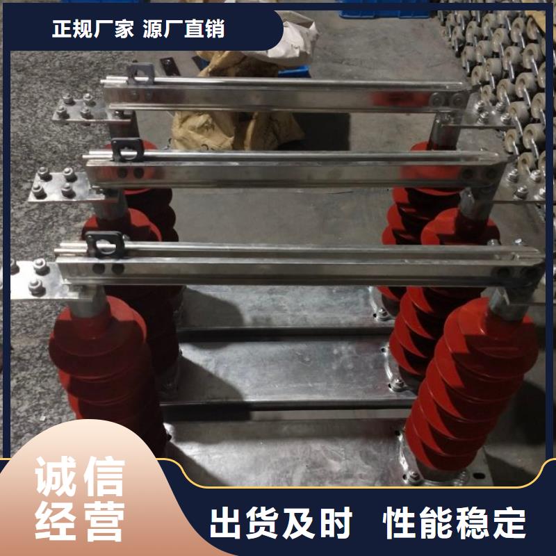 【羿振电气】隔离开关HGW9-24KV/1250
