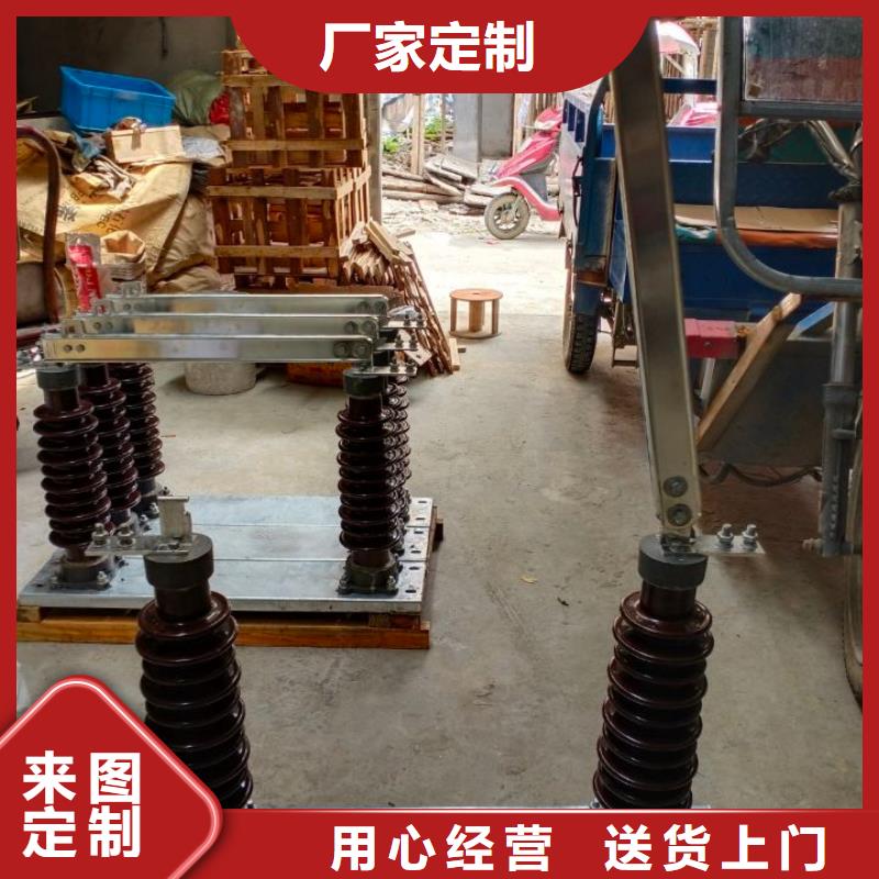 【儋州市】品牌：羿振HGW9-10KV/200户外高压交流隔离开关