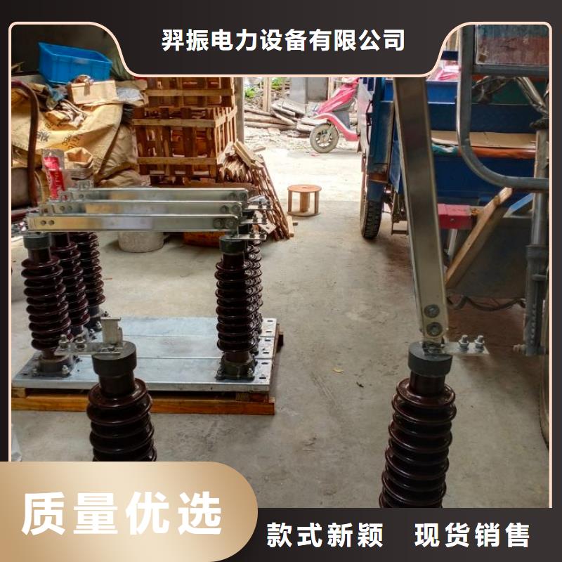 HGW9-10KV/200A