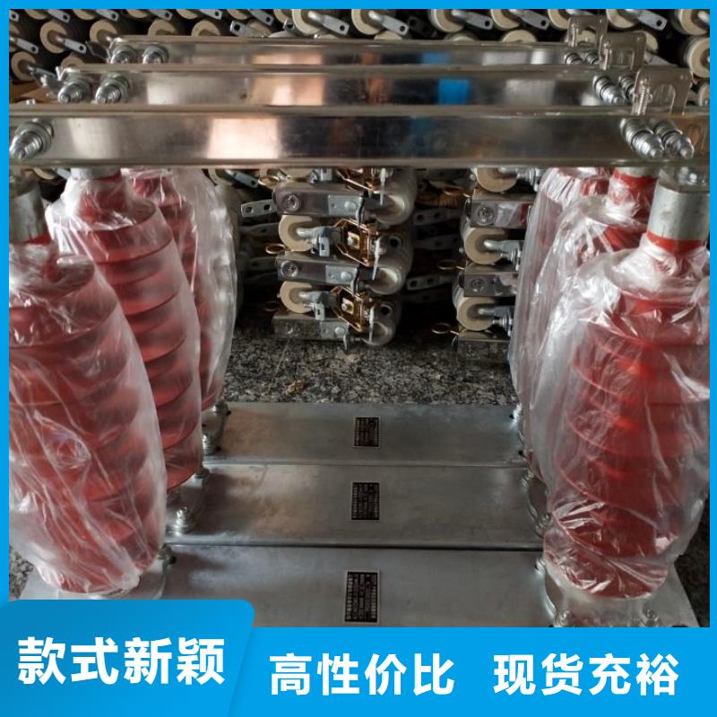 _户外高压隔离开关HGW9-12W/630A