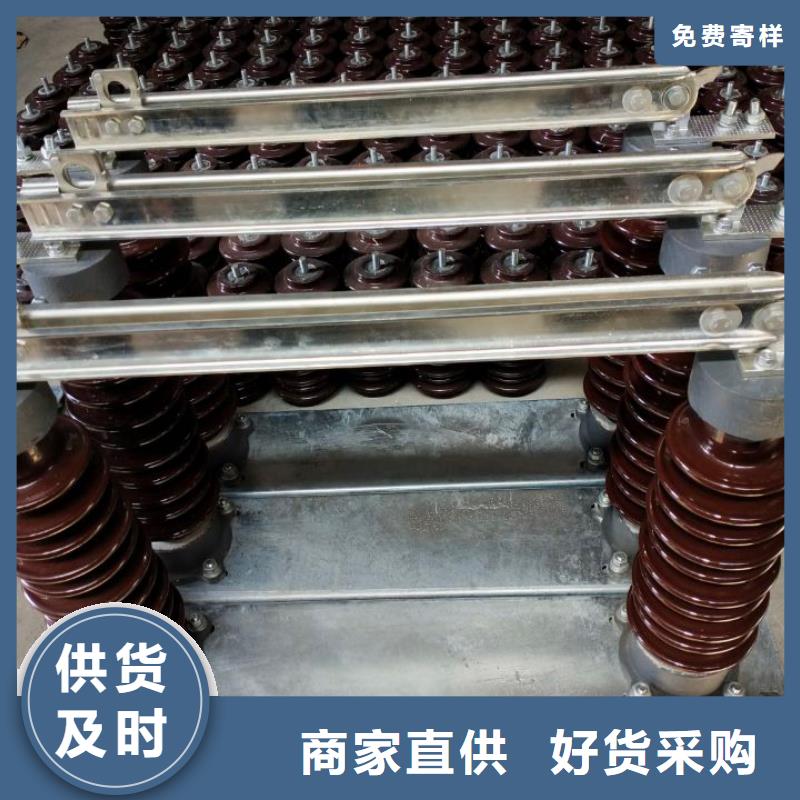 【单极隔离开关】GW9-12W/630A