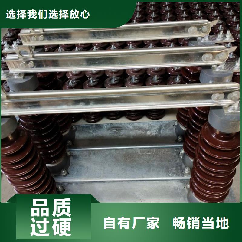 【户外柱上高压隔离开关】HGW9-24/630A