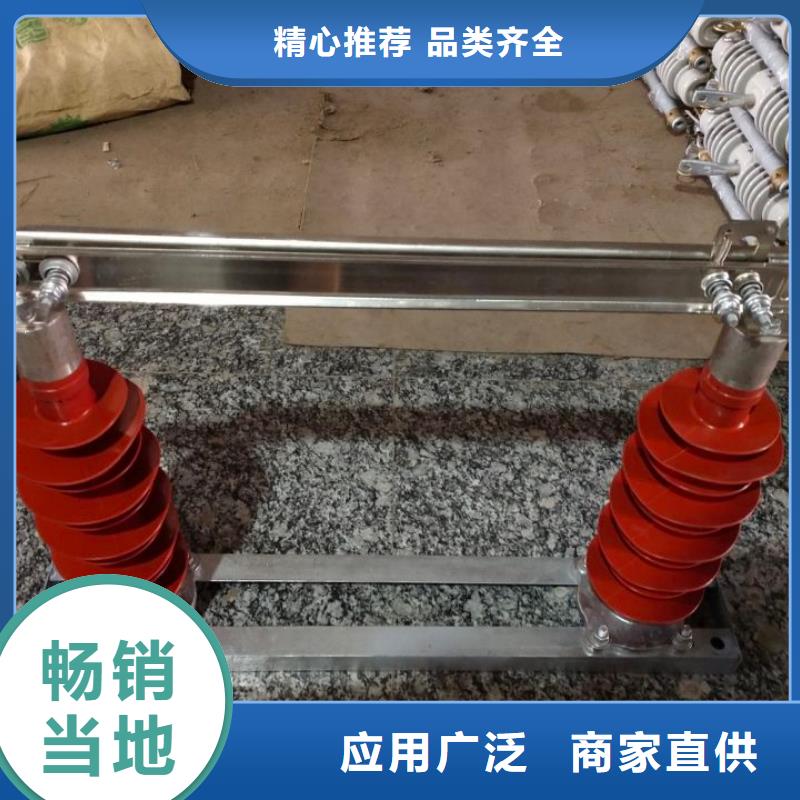 快速:三相交流隔离开关HGW9-15/400单柱立开,不接地,操作型式:手动厂家