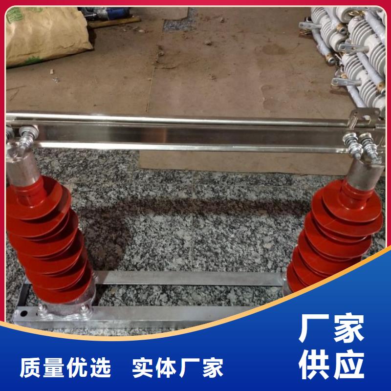 【高压隔离开关】HGW9-12/200A