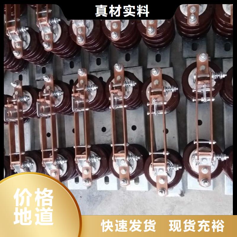 隔离开关GW9-10G(W)/200A