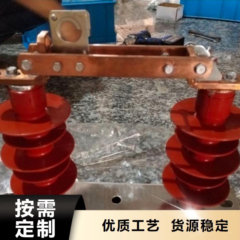 _户外高压隔离开关HGW9-15G/200