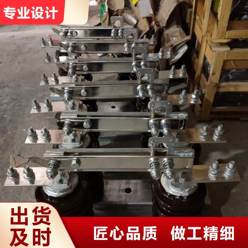 交流三相隔离开关HGW9-12/630A