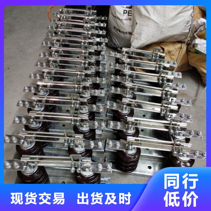 隔离开关GW9-12G/1000A
